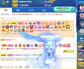 忆美❥❥❥主播照片