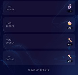 当我遇见你的那一天主播照片