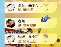 小洁妹妹17感谢大家主播照片