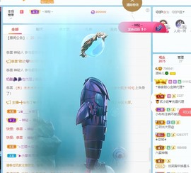 读书去了，有亿点忙主播照片