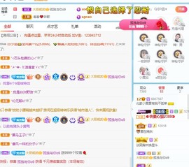北家黄er~主播照片