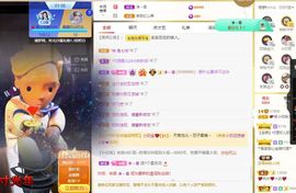 吴小优主播照片