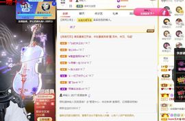 心中无结。。主播照片