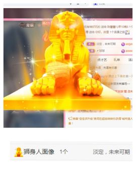 婷求三个火山升级的图片