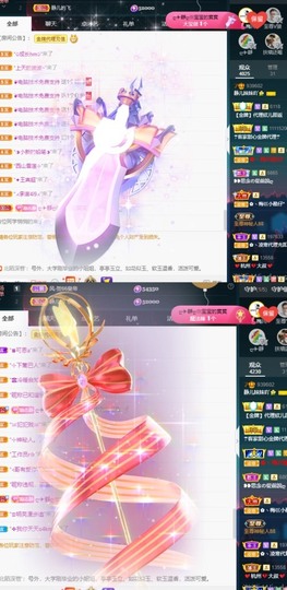 近视又散光主播照片