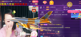 莫言，六月求善待！主播照片