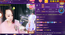 莫言，六月求善待！主播照片