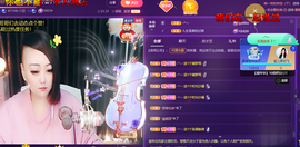 莫言，六月求善待！主播照片