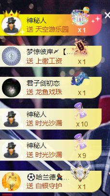 宝儿♚宝儿主播照片