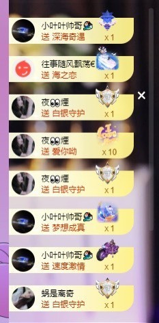 萱萱休息主播照片