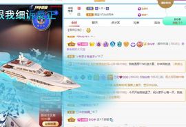 乃尼💋DDD主播照片