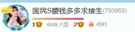 🍬。的图片