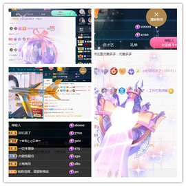 红姐👑求百元榜主播照片
