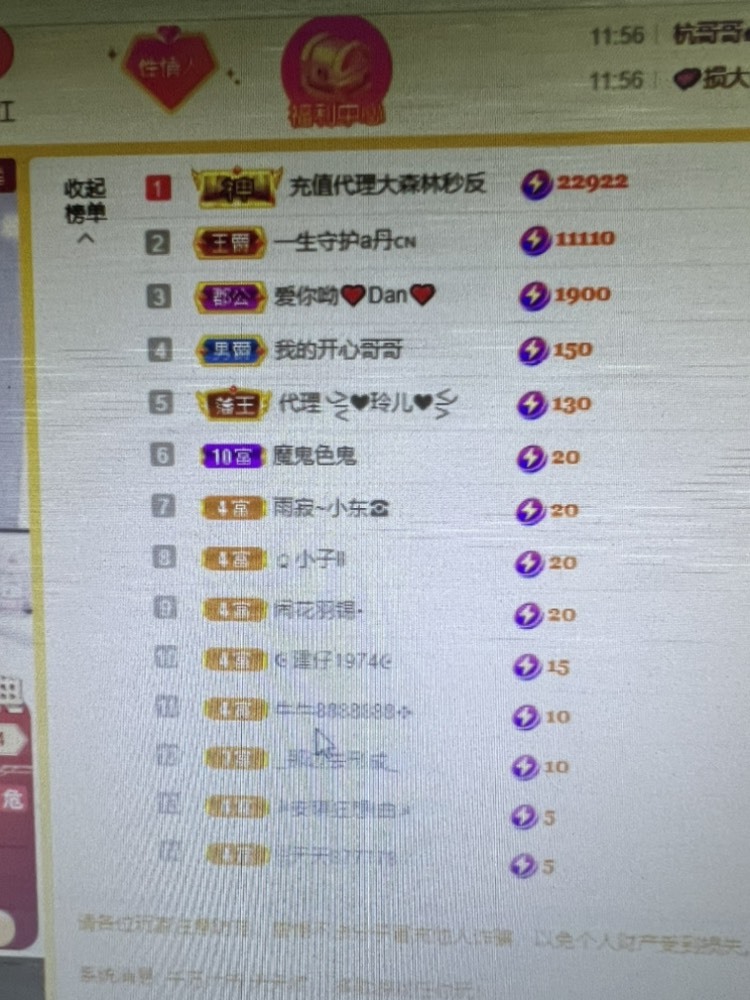 丹盼好运连连的图片