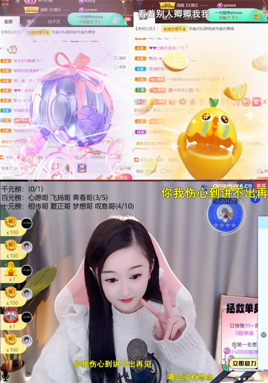 ╰つ〃薀昕🌷的图片