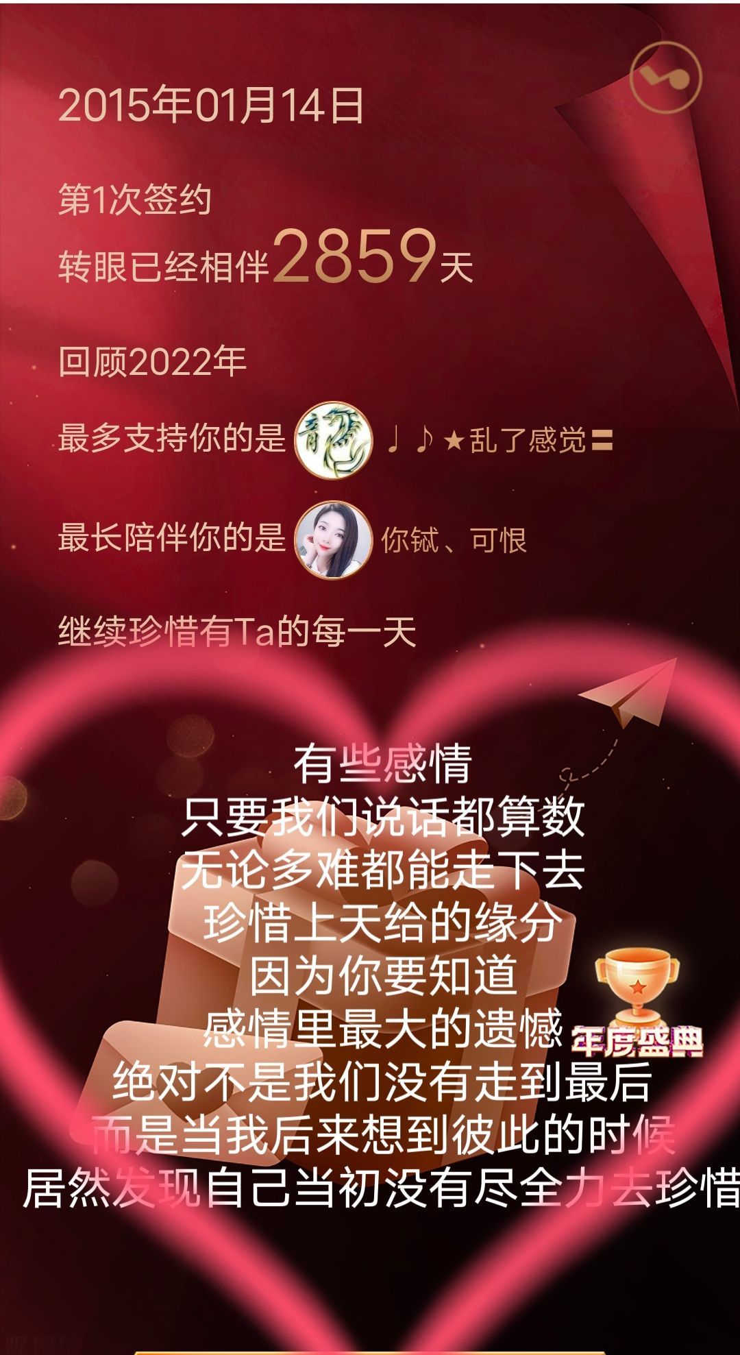 ღ娜娜ぃ安静唱歌🍀的图片