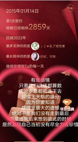 ღ娜娜ぃ感冒不舒服休的图片