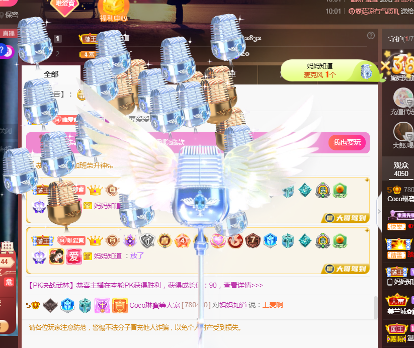 Coco❤️琳寶的图片