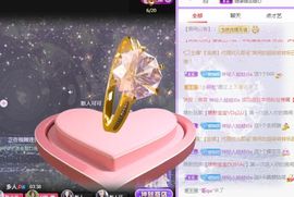 蜜柚呀！主播照片