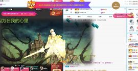 果宝兔🐇主播照片