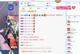 新人夏夏喂口吧主播照片