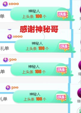 金麒麟安静唱歌🎤主播照片