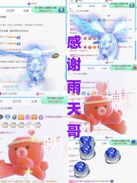 金麒麟安静唱歌🎤主播照片