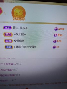 💞二姐💞的图片
