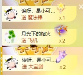 小洁妹妹17感谢大家主播照片
