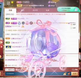 忆美❥❥❥主播照片