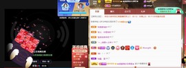 忆美❥❥❥主播照片