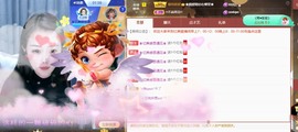 忆美❥❥❥主播照片