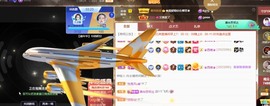 忆美❥❥❥主播照片