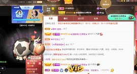 忆美❥❥❥主播照片