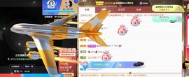 忆美❥❥❥主播照片
