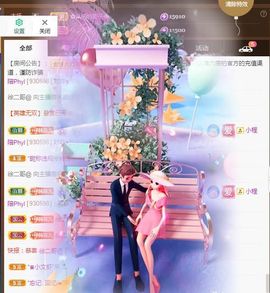 菲儿💗好运来🌈的图片