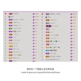 🍀冰雪❤️🍀加油的图片