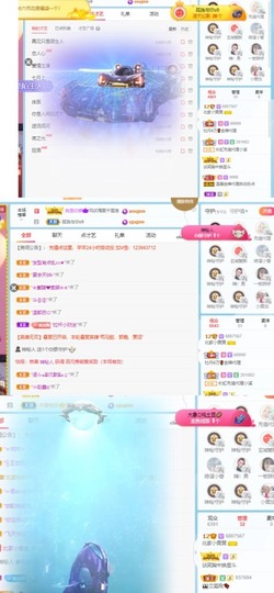 北家黄黄红冠感谢支持主播照片