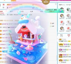 倾颜🍒挣点币子主播照片