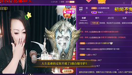 莫言，六月求善待！主播照片