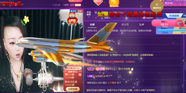莫言，六月求善待！主播照片