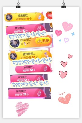 雅欣小可爱吖💗.主播照片