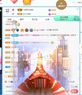 夏朵儿会更好主播照片