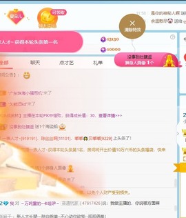 夏朵儿会更好主播照片
