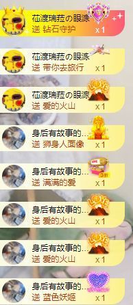 回忆中拥抱🤗主播照片