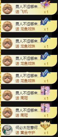 回忆中拥抱🤗主播照片