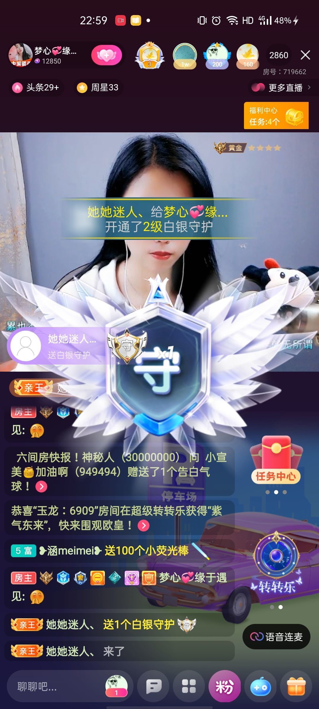 梦心💞缘于遇见的图片