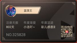 〖秦仁〗的图片