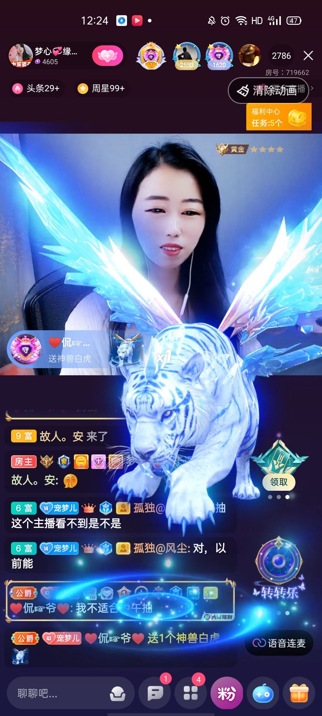 梦心💞缘于遇见的图片