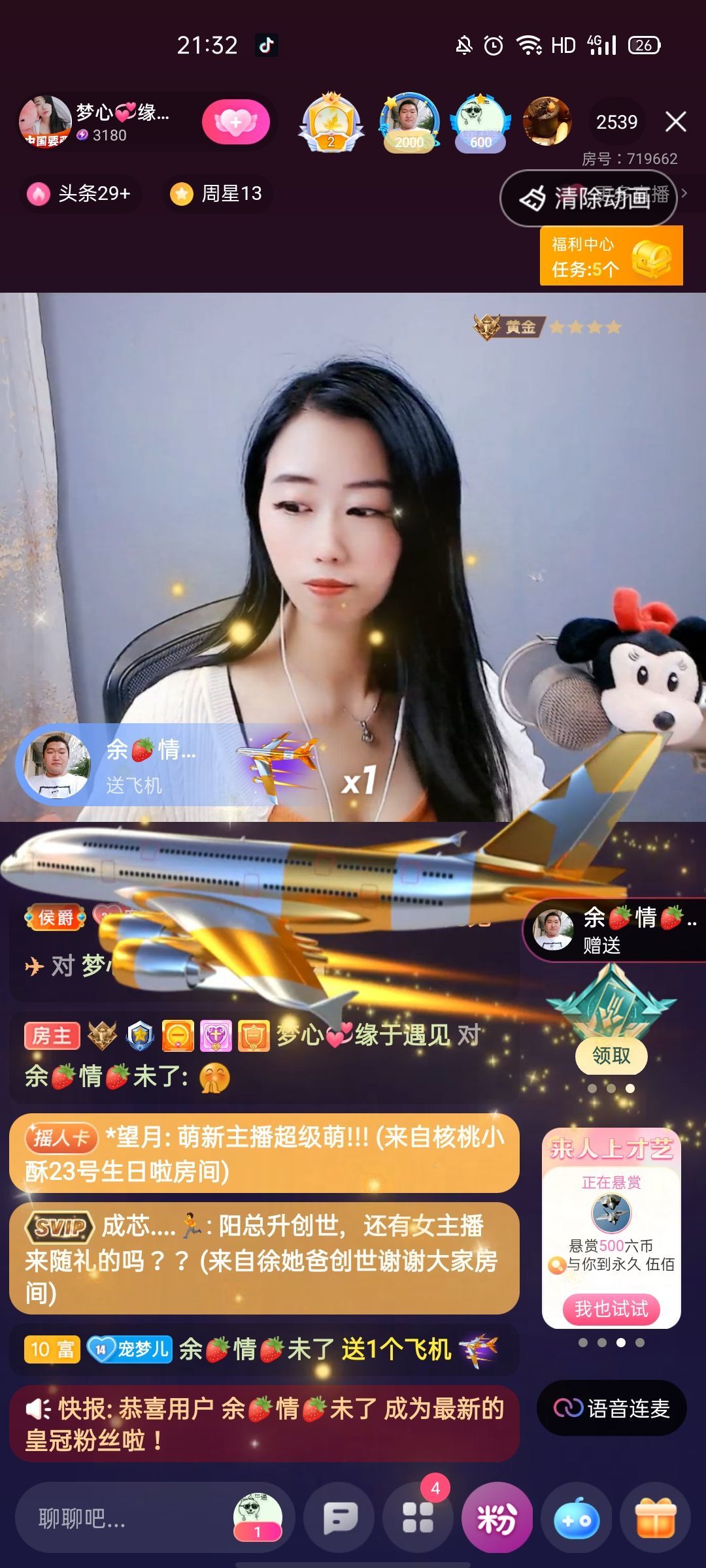 梦心💞缘于遇见的图片